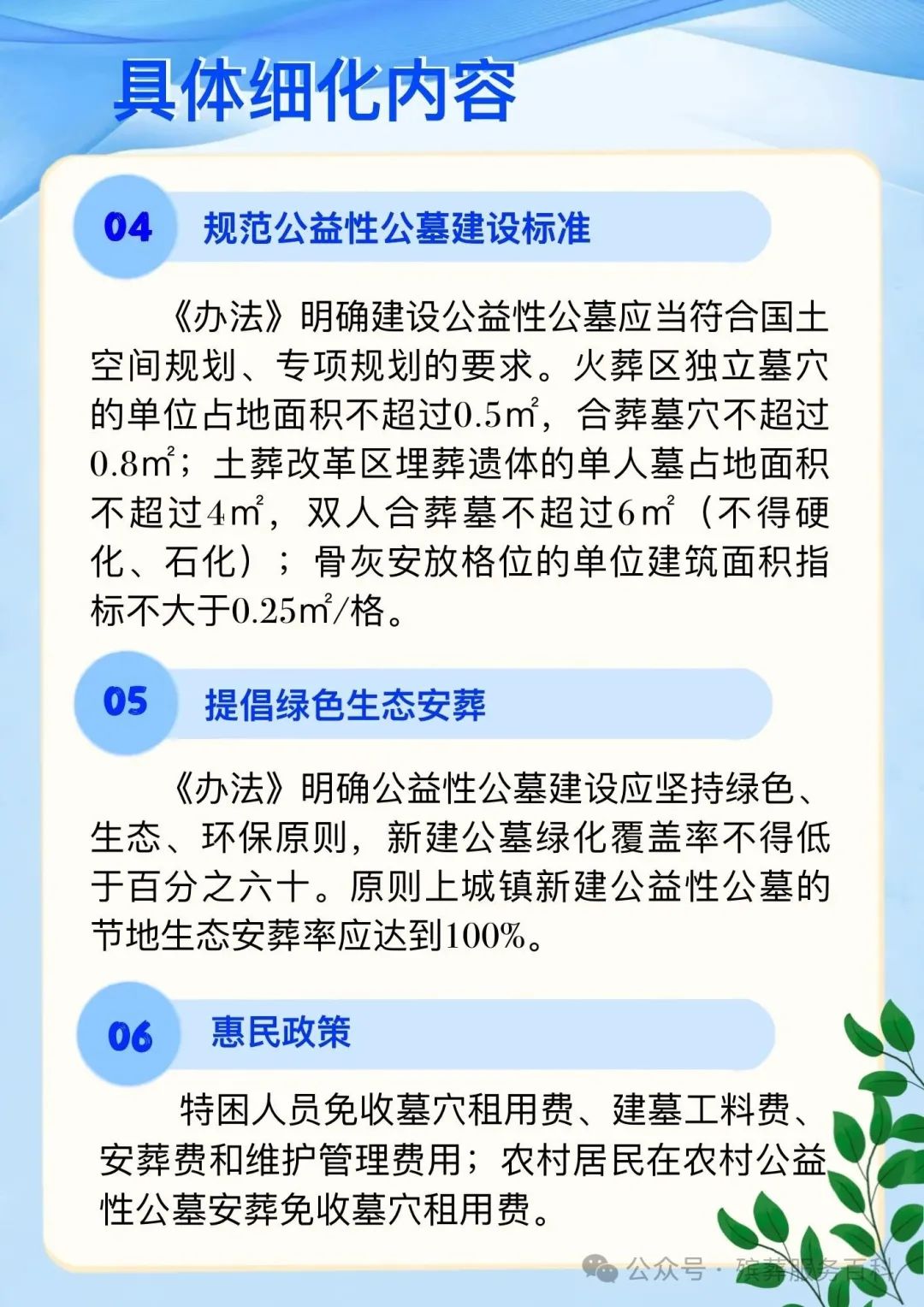 5.jpg 图片
